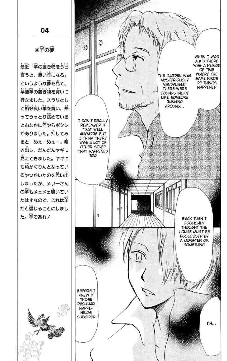 Natsume Yuujinchou Chapter 19 17